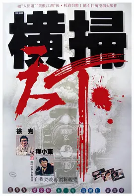 国产精品国产三级国产aⅴ无密码