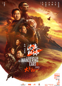 国产精品国产三级国产aⅴ无密码